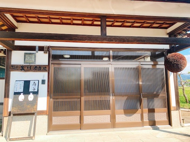 It is about a 10-15 minute drive from Fukui Station. You can also buy their products here.