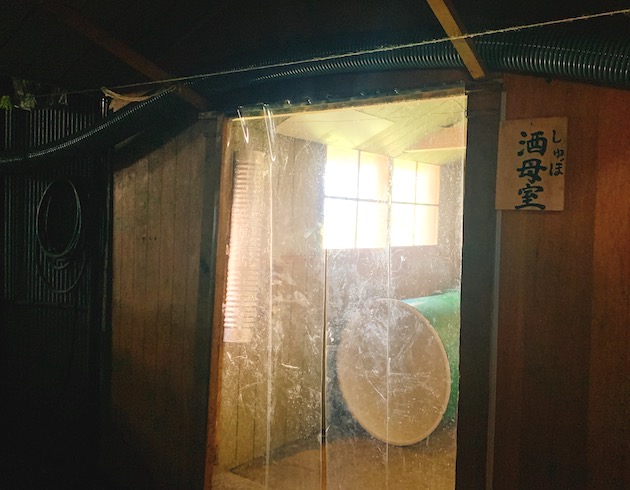 Shubo room for cultivating natural yeast.