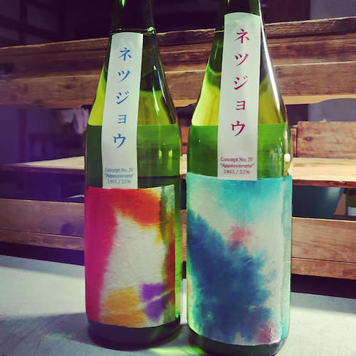 有松絞りをラベルに使った、「鷹の夢」の酒