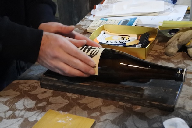 「結（むすび）ゆい」のラベル貼りの写真