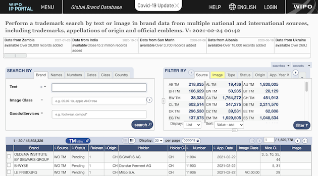 WIPOデータベース検索画面イメージ