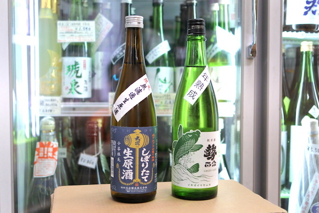 北安大國と勢正宗